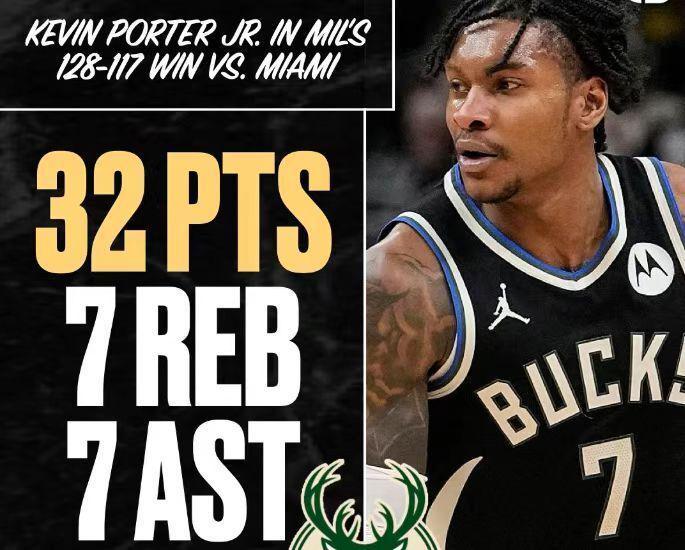 kaiyun-雄鹿灭热火9战7胜：波特32+7+7近15年队史唯二后卫 鲍威尔26分